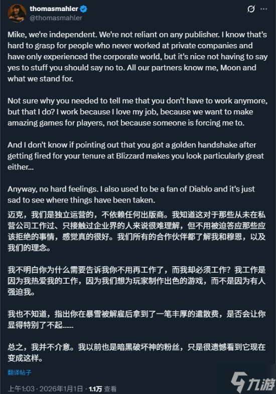前暴雪CEO麦克·亚巴拉和Moon Studios的CEO托马斯·马勒在X平台上开始了一场骂战