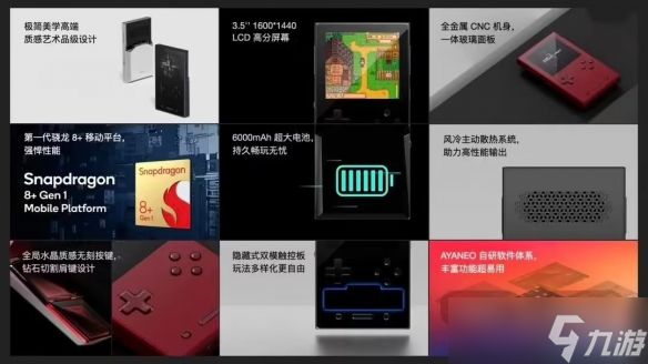 复古の奢华！AYANEO全新高端竖版掌机Pocket VERT发布