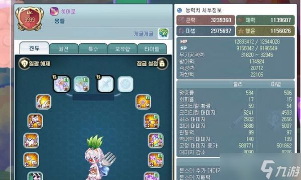 彩虹岛装备穿戴方法是什么?如何快速更换装备?