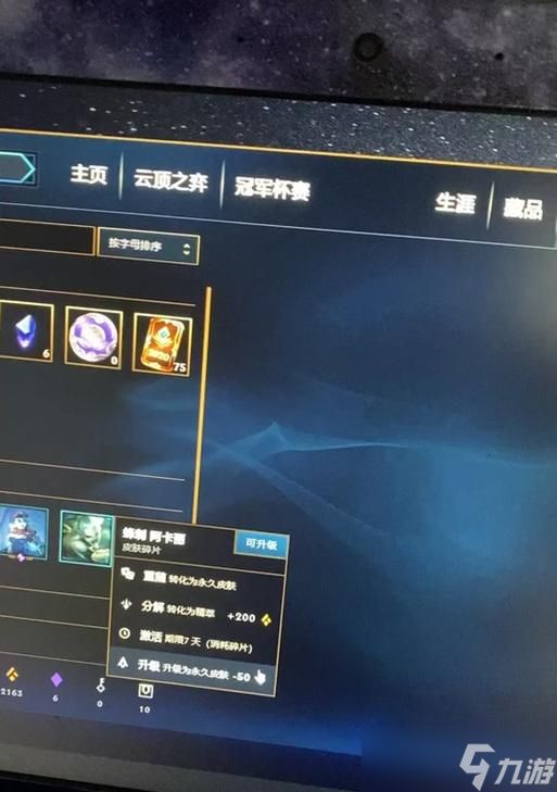 英雄联盟中的重随机制是如何工作的?有什么影响?