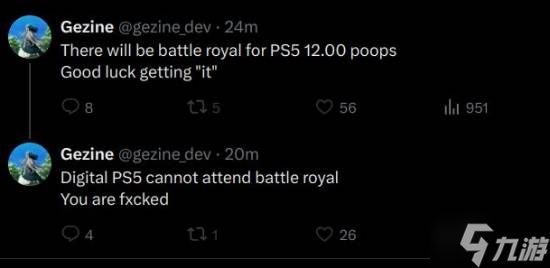 PS5或有望破解？光盘密钥泄露!数字版主机没戏？