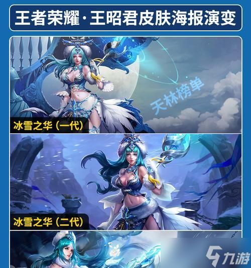 王者荣耀中王昭君在貂蝉圈里放大如何应对?