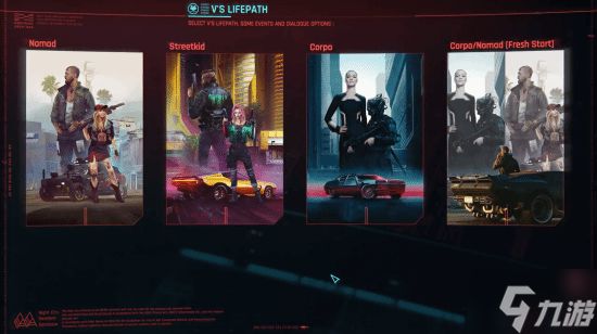 《赛博朋克2077》第四种出身MOD:还有定制序章剧情!