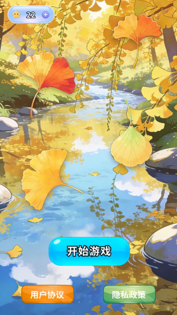 优雅银杏图鉴什么时候出 公测上线时间预告