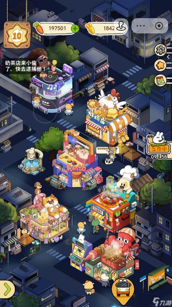 《到家》游戏攻略(精彩剧情、丰富任务、解谜乐趣)