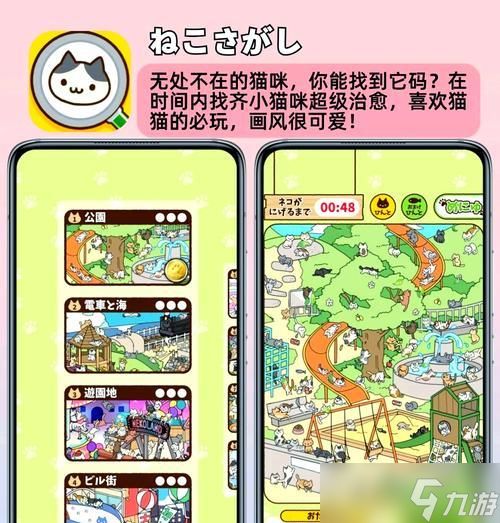 《到家》游戏攻略(精彩剧情、丰富任务、解谜乐趣)