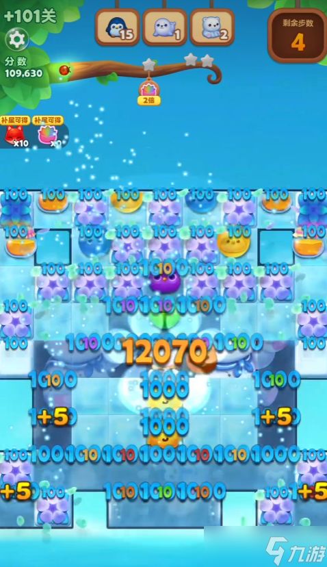 精英关 101 通关三步攻略 必杀技助你轻松过关