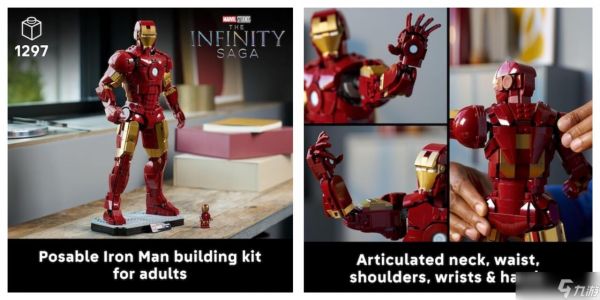 首款乐高漫威收藏版人偶现已发售