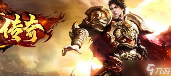 《<a id='link_pop' class='keyword-tag' href='https://www.9game.cn/leitingchuanqi/'>雷霆传奇</a>》战力提升