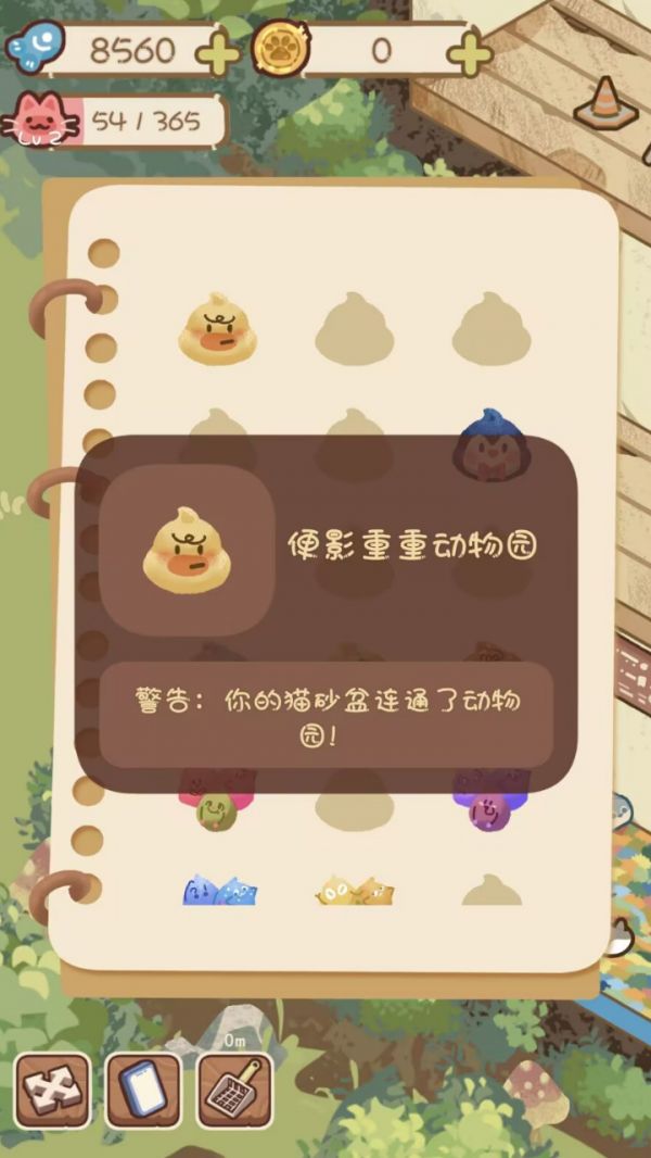 猫屋猫屎香好玩吗 猫屋猫屎香玩法简介