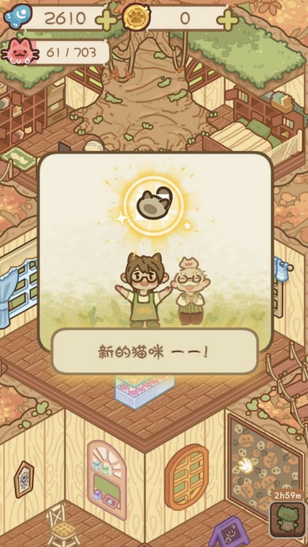 猫屋猫屎香好玩吗 猫屋猫屎香玩法简介