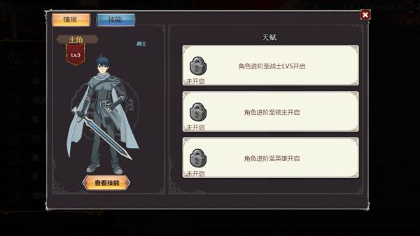 位面穿越者:圣女贞德传好玩吗 位面穿越者:圣女贞德传玩法简介