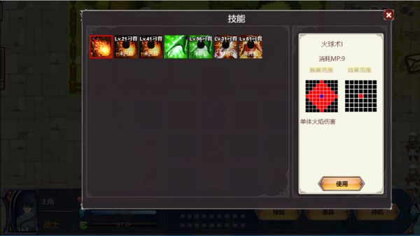 位面穿越者:圣女贞德传好玩吗 位面穿越者:圣女贞德传玩法简介