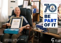 九旬游戏达人盼圆国产主机梦