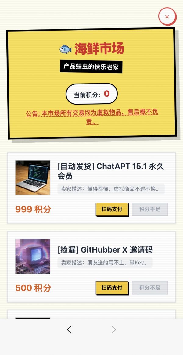 一个AI博主的个人主页好玩吗 一个AI博主的个人主页玩法简介