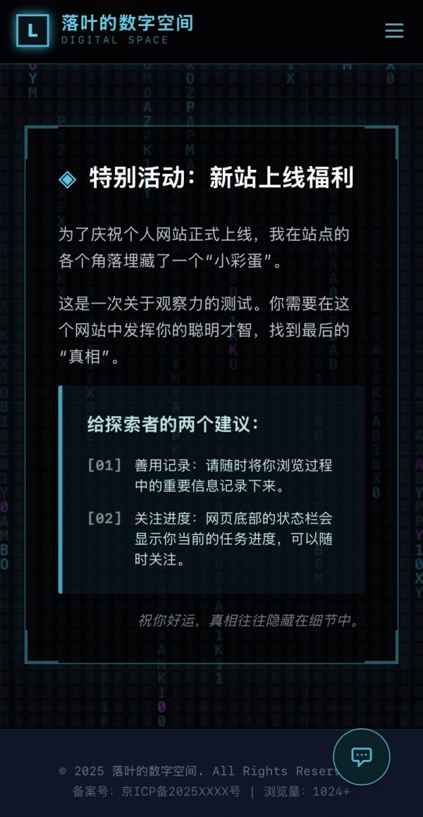 一个AI博主的个人主页好玩吗 一个AI博主的个人主页玩法简介