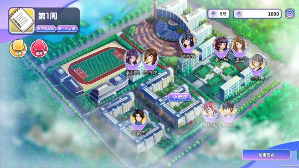 实习班主任好玩吗 实习班主任玩法简介