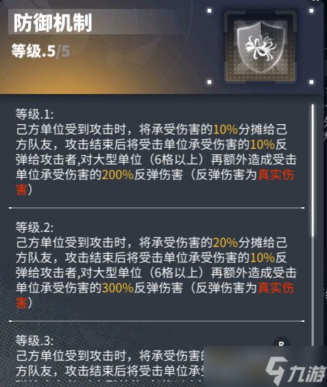 交错战线赤夕抽取建议