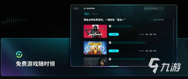 网游加速器延迟优化效果最好的推荐榜单
