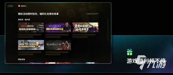 网游加速器延迟优化效果最好的推荐榜单