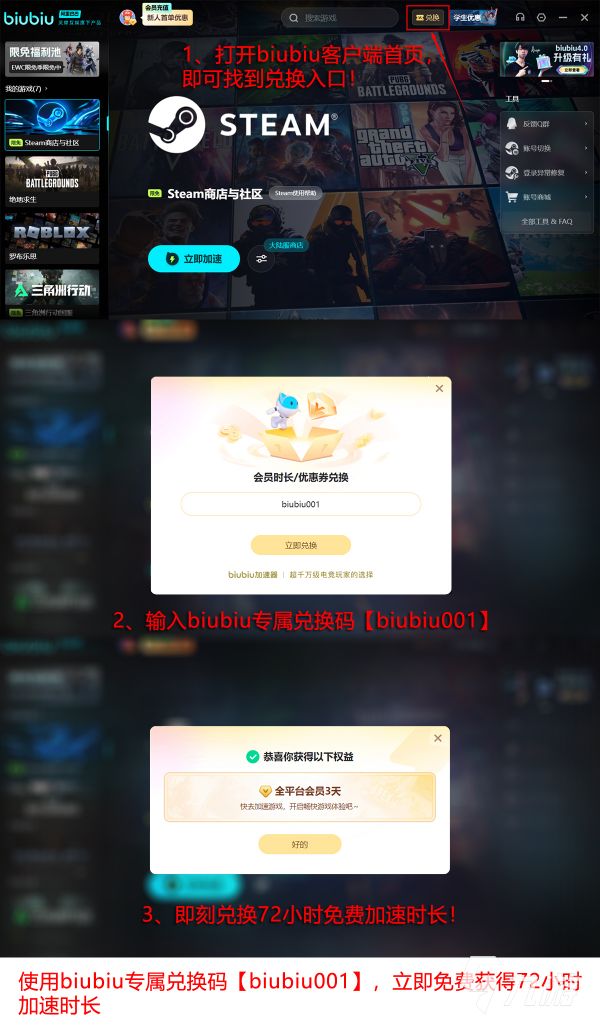网游加速器延迟优化效果最好的推荐榜单