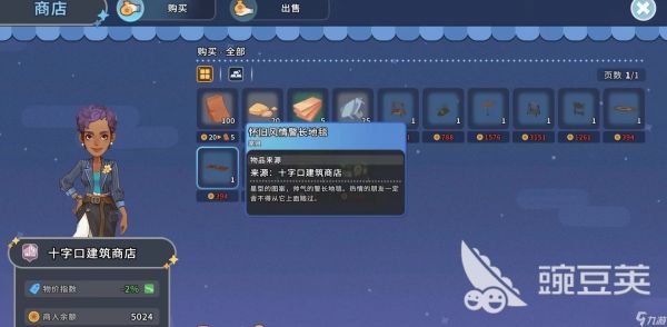 沙石镇时光十字口建筑公司在哪 沙石镇时光十字口建筑公司位置一览