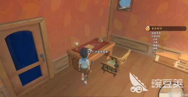 沙石镇时光十字口建筑公司在哪 沙石镇时光十字口建筑公司位置一览