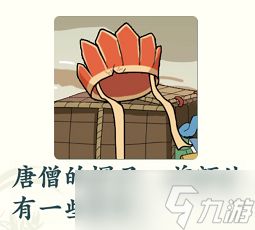 文字玩出花找出真凶怎么过