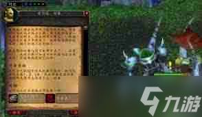 魔兽世界概念机任务怎么玩-魔兽世界概念机任务全面攻略