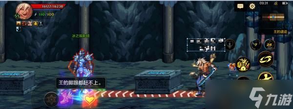 刀剑神域黑衣剑士(揭秘遗迹城镇通关的必备技巧与策略)