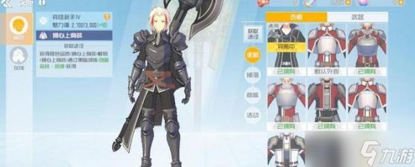 刀剑神域黑衣剑士(揭秘遗迹城镇通关的必备技巧与策略)