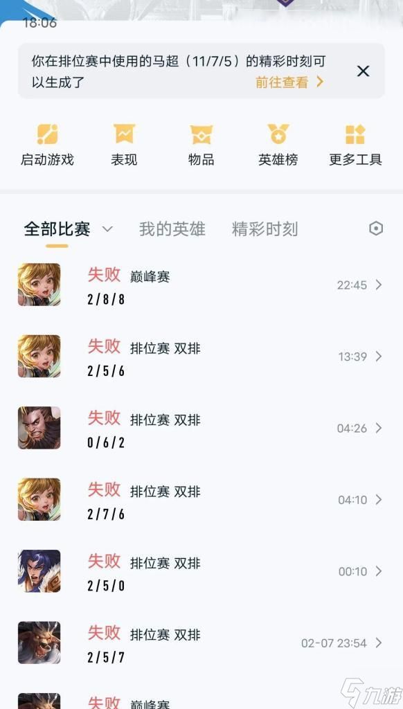 峡谷深渊模式是何时推出的?有哪些新特点?