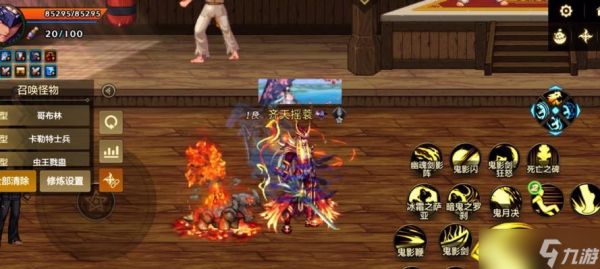 太刀换魔剑外观的步骤是什么?