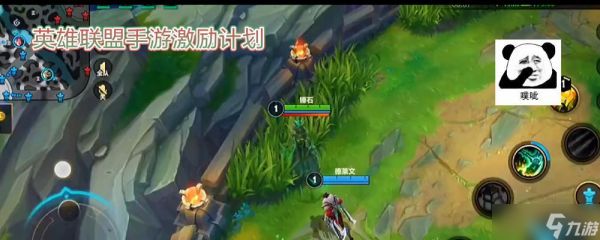 助力棒在英雄联盟中如何使用?能带来哪些优势?