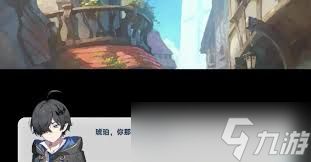 星塔旅人小禾特殊回忆如何触发