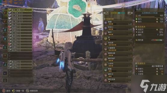 《怪物猎人荒野》巨戟龙单人打法分享 巨戟龙怎么单刷