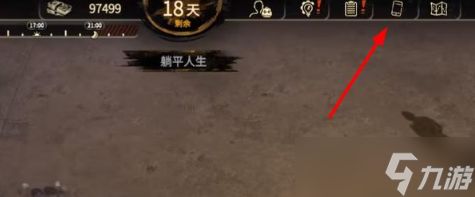 游戏摆摊攻略:从选品到盈利,新手必看