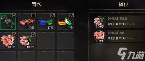 游戏摆摊攻略:从选品到盈利,新手必看