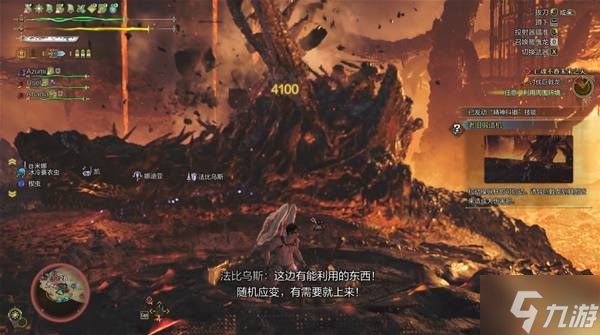 《怪物猎人荒野》巨戟龙打法技巧 巨戟龙实战心得