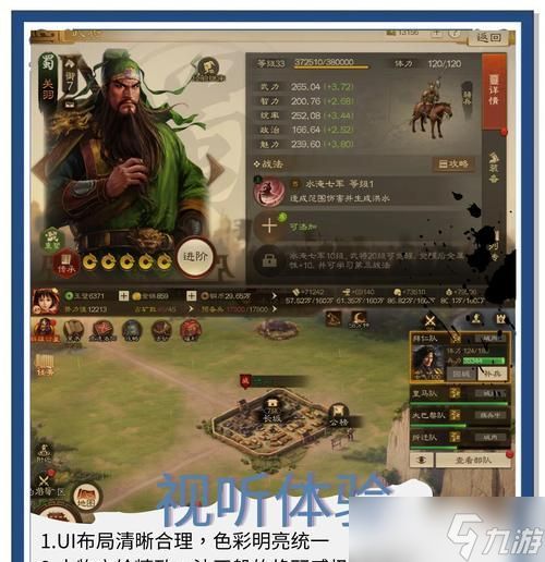 历史战模式的玩法是什么?有哪些技巧?