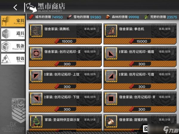 游戏代币种类全解析：从活动限定到每日奖励