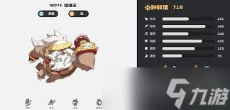 洛克王国世界主线阵容怎么搭配