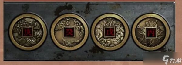 阴阳锅3第五章攻略