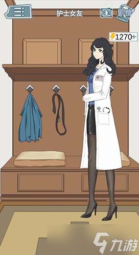 渣男渣女鉴定师：护士女友关卡通关攻略，全解析细节
