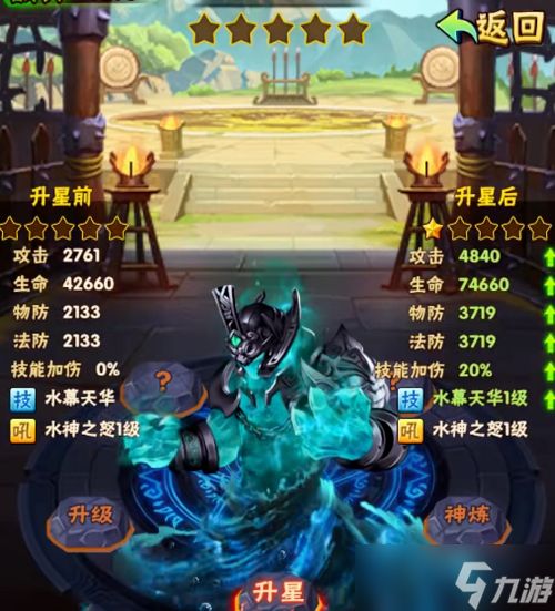 少年三国志手游红宠选择指南：选对红宠战力翻倍