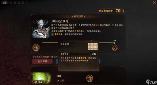 龙息：神寂龙息课堂|毫秒级【技能轴】预设指南