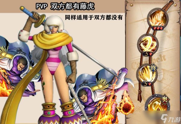 航海王燃烧意志斯慕吉技能怎么加 角色技能加点选择建议