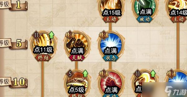 航海王燃烧意志斯慕吉技能怎么加 角色技能加点选择建议