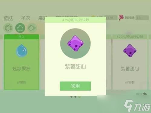 球球大作战至尊魔盒怎么获取 卡至尊方法揭秘