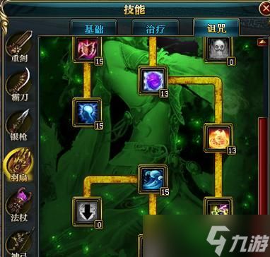 御龙在天拳师职业如何转换？需要什么条件？